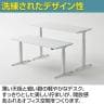 オカムラ スイフトネックス Swift Nex 昇降デスク 平机 ショートストローク スクエアエッジ 342BCB 幅1600×奥行800×高さ720～1220mm 電動昇降デスク スタンディングデスク パソコンデスク テレワーク 昇降テーブル-7