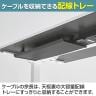 オカムラ スイフトネックス Swift Nex 昇降デスク 平机 ショートストローク スクエアエッジ 342BCB 幅1600×奥行800×高さ720～1220mm 電動昇降デスク スタンディングデスク パソコンデスク テレワーク 昇降テーブル-9