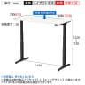 オカムラ スイフトネックス Swift Nex 昇降デスク 平机 ショートストローク スムースフォルムエッジ ホワイト天板 3421FB 幅1600×奥行700×高さ720～1220mm 電動昇降デスク スタンディングデスク パソコンデスク テレワーク 昇降テーブル-16