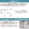 オカムラ スイフトネックス Swift Nex 昇降デスク 平机 ショートストローク スクエアエッジ ホワイト天板 342BHC 幅1500×奥行700×高さ720～1220mm 電動昇降デスク スタンディングデスク パソコンデスク テレワーク 昇降テーブル-18