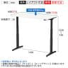 オカムラ スイフトネックス Swift Nex 昇降デスク 平机 ショートストローク スムースフォルムエッジ ホワイト天板 3421LB 幅1600×奥行600×高さ720～1220mm 電動昇降デスク スタンディングデスク パソコンデスク テレワーク 昇降テーブル-16