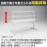オカムラ スイフトネックス Swift Nex 昇降デスク 平机 ショートストローク スムースフォルムエッジ 3421LC 幅1500×奥行600×高さ720～1220mm 電動昇降デスク スタンディングデスク パソコンデスク テレワーク 昇降テーブル-8