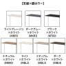 オカムラ スイフトネックス Swift Nex 昇降デスク 平机 ショートストローク スクエアエッジ 342BND 幅1400×奥行600×高さ720～1220mm 電動昇降デスク スタンディングデスク パソコンデスク テレワーク 昇降テーブル-2