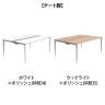 オカムラ PRECEDE フリーアドレスデスク 4人用 フリースタンディング両面タイプ 3A21AF 3A24AF 天板・脚カバー同色 ネオウッド/ホワイト天板 ポリッシュ脚 幅1600×奥行1600×高さ720mm-2