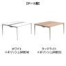 オカムラ PRECEDE フリーアドレスデスク 4人用 フリースタンディング両面タイプ 3A21AG 3A24AG 天板・脚カバー同色 ネオウッド/ホワイト天板 ポリッシュ脚 幅1500×奥行1600×高さ720mm-2