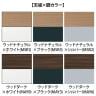 オカムラ プリシード PRECEDE フリーアドレスデスク 4人用 フリースタンディング両面タイプ 3A21ED 3A24ED 脚・脚カバー同色 プライズウッド天板 塗装脚 幅2000×奥行1400×高さ720mm-3