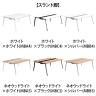 オカムラ プリシード PRECEDE フリーアドレスデスク 4人用 フリースタンディング両面タイプ 3A21ED 3A24ED 天板・脚カバー同色 ネオウッド/ホワイト天板 塗装脚 幅2000×奥行1400×高さ720mm-1