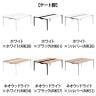 オカムラ プリシード PRECEDE フリーアドレスデスク 4人用 フリースタンディング両面タイプ 3A21ED 3A24ED 脚・脚カバー同色 ネオウッド/ホワイト天板 塗装脚 幅2000×奥行1400×高さ720mm-2
