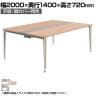 オカムラ PRECEDE フリーアドレスデスク 4人用 フリースタンディング両面タイプ 3A21ED 3A24ED 天板・脚カバー同色 ネオウッド/ホワイト天板 ポリッシュ脚 幅2000×奥行1400×高さ720mm