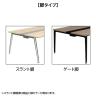 オカムラ プリシード PRECEDE フリーアドレスデスク 4人用 フリースタンディング両面タイプ 3A21EE 3A24EE 脚・脚カバー同色 プライズウッド天板 塗装脚 幅1800×奥行1400×高さ720mm-1