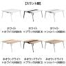 オカムラ プリシード PRECEDE フリーアドレスデスク 4人用 フリースタンディング両面タイプ 3A21EG 3A24EG 天板・脚カバー同色 ネオウッド/ホワイト天板 塗装脚 幅1500×奥行1400×高さ720mm-1