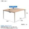 オカムラ プリシード PRECEDE フリーアドレスデスク 4人用 フリースタンディング両面タイプ 3A21EG 3A24EG 天板・脚カバー同色 ネオウッド/ホワイト天板 塗装脚 幅1500×奥行1400×高さ720mm-3