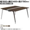 オカムラ PRECEDE フリーアドレスデスク 4人用 フリースタンディング両面タイプ 3A21EG 3A24EG 天板・脚カバー同色 プライズウッド天板 ポリッシュ脚 幅1500×奥行1400×高さ720mm
