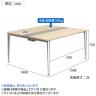 オカムラ プリシード PRECEDE フリーアドレスデスク 4人用 フリースタンディング両面タイプ 3A21EG 3A24EG 脚・脚カバー同色 プライズウッド天板 ポリッシュ脚 幅1500×奥行1400×高さ720mm-17