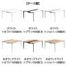 オカムラ プリシード PRECEDE フリーアドレスデスク 4人用 フリースタンディング両面タイプ 3A21EJ 3A24EJ 天板・脚カバー同色 ネオウッド/ホワイト天板 塗装脚 幅1200×奥行1400×高さ720mm-2
