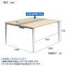 オカムラ プリシード PRECEDE フリーアドレスデスク 4人用 フリースタンディング両面タイプ 3A21EJ 3A24EJ 脚・脚カバー同色 プライズウッド天板 ポリッシュ脚 幅1200×奥行1400×高さ720mm-3