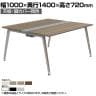 オカムラ プリシード PRECEDE フリーアドレスデスク 4人用 フリースタンディング両面タイプ 3A21EK 3A24EK 天板・脚カバー同色 プライズウッド天板 塗装脚 幅1000×奥行1400×高さ720mm