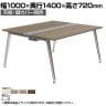 オカムラ PRECEDE フリーアドレスデスク 4人用 フリースタンディング両面タイプ 3A21EK 3A24EK 天板・脚カバー同色 プライズウッド天板 ポリッシュ脚 幅1000×奥行1400×高さ720mm