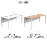 オカムラ PRECEDE フリーアドレスデスク フリースタンディング片面タイプ 3A21GE 3A24GE 脚・脚カバー同色 ネオウッド/ホワイト天板 ポリッシュ脚 幅1800×奥行800×高さ720mm-2
