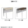 オカムラ プリシード PRECEDE フリーアドレスデスク フリースタンディング片面タイプ 3A21GF 3A24GF 脚・脚カバー同色 プライズウッド天板 塗装脚 幅1600×奥行800×高さ720mm-1
