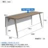 オカムラ プリシード PRECEDE フリーアドレスデスク フリースタンディング片面タイプ 3A21GF 3A24GF 天板・脚カバー同色 プライズウッド天板 ポリッシュ脚 幅1600×奥行800×高さ720mm-3