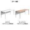 オカムラ PRECEDE フリーアドレスデスク フリースタンディング片面タイプ 3A21GF 3A24GF 天板・脚カバー同色 ネオウッド/ホワイト天板 ポリッシュ脚 幅1600×奥行800×高さ720mm-2