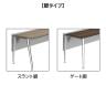 オカムラ プリシード PRECEDE フリーアドレスデスク フリースタンディング片面タイプ 3A21GG 3A24GG 脚・脚カバー同色 プライズウッド天板 ポリッシュ脚 幅1500×奥行800×高さ720mm-1