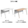 オカムラ PRECEDE フリーアドレスデスク フリースタンディング片面タイプ 3A21GG 3A24GG 天板・脚カバー同色 ネオウッド/ホワイト天板 ポリッシュ脚 幅1500×奥行800×高さ720mm-1