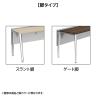 オカムラ プリシード PRECEDE フリーアドレスデスク フリースタンディング片面タイプ 3A21GH 3A24GH 脚・脚カバー同色 プライズウッド天板 塗装脚 幅1400×奥行800×高さ720mm-1