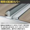 オカムラ プリシード PRECEDE フリーアドレスデスク フリースタンディング片面タイプ 3A21GH 3A24GH 天板・脚カバー同色 プライズウッド天板 塗装脚 幅1400×奥行800×高さ720mm-13
