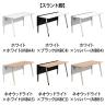 オカムラ プリシード PRECEDE フリーアドレスデスク フリースタンディング片面タイプ 3A21GH 3A24GH 天板・脚カバー同色 ネオウッド/ホワイト天板 塗装脚 幅1400×奥行800×高さ720mm-1