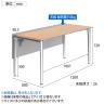 オカムラ PRECEDE フリーアドレスデスク フリースタンディング片面タイプ 3A21GJ 3A24GJ 脚・脚カバー同色 ネオウッド/ホワイト天板 ポリッシュ脚 幅1200×奥行800×高さ720mm-3