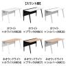 オカムラ プリシード PRECEDE フリーアドレスデスク フリースタンディング片面タイプ 3A21GK 3A24GK 脚・脚カバー同色 ネオウッド/ホワイト天板 塗装脚 幅1000×奥行800×高さ720mm-1