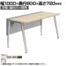 オカムラ プリシード PRECEDE フリーアドレスデスク フリースタンディング片面タイプ 3A21GK 3A24GK 天板・脚カバー同色 プライズウッド天板 ポリッシュ脚 幅1000×奥行800×高さ720mm