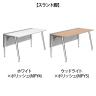 オカムラ PRECEDE フリーアドレスデスク フリースタンディング片面タイプ 3A21GK 3A24GK 脚・脚カバー同色 ネオウッド/ホワイト天板 ポリッシュ脚 幅1000×奥行800×高さ720mm-1