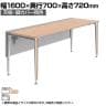 オカムラ PRECEDE フリーアドレスデスク フリースタンディング片面タイプ 3A21LF 3A24LF 天板・脚カバー同色 ネオウッド/ホワイト天板 ポリッシュ脚 幅1600×奥行700×高さ720mm