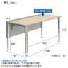オカムラ プリシード PRECEDE フリーアドレスデスク フリースタンディング片面タイプ 3A21LG 3A24LG 天板・脚カバー同色 プライズウッド天板 ポリッシュ脚 幅1500×奥行700×高さ720mm-3