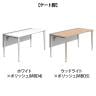 オカムラ PRECEDE フリーアドレスデスク フリースタンディング片面タイプ 3A21LG 3A24LG 天板・脚カバー同色 ネオウッド/ホワイト天板 ポリッシュ脚 幅1500×奥行700×高さ720mm-2