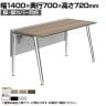 オカムラ プリシード PRECEDE フリーアドレスデスク フリースタンディング片面タイプ 3A21LH 3A24LH 脚・脚カバー同色 プライズウッド天板 塗装脚 幅1400×奥行700×高さ720mm