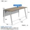 オカムラ プリシード PRECEDE フリーアドレスデスク フリースタンディング片面タイプ 3A21LH 3A24LH 脚・脚カバー同色 プライズウッド天板 塗装脚 幅1400×奥行700×高さ720mm-4