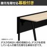 オカムラ プリシード PRECEDE フリーアドレスデスク フリースタンディング片面タイプ 3A21LH 3A24LH 天板・脚カバー同色 プライズウッド天板 塗装脚 幅1400×奥行700×高さ720mm-14