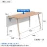 オカムラ プリシード PRECEDE フリーアドレスデスク フリースタンディング片面タイプ 3A21LH 3A24LH 天板・脚カバー同色 ネオウッド/ホワイト天板 塗装脚 幅1400×奥行700×高さ720mm-3