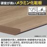 オカムラ プリシード PRECEDE フリーアドレスデスク フリースタンディング片面タイプ 3A21LH 3A24LH 脚・脚カバー同色 プライズウッド天板 ポリッシュ脚 幅1400×奥行700×高さ720mm-15