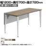オカムラ プリシード PRECEDE フリーアドレスデスク フリースタンディング片面タイプ 3A21LJ 3A24LJ 脚・脚カバー同色 プライズウッド天板 ポリッシュ脚 幅1200×奥行700×高さ720mm