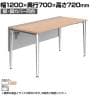 オカムラ PRECEDE フリーアドレスデスク フリースタンディング片面タイプ 3A21LJ 3A24LJ 脚・脚カバー同色 ネオウッド/ホワイト天板 ポリッシュ脚 幅1200×奥行700×高さ720mm