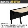 オカムラ プリシード PRECEDE フリーアドレスデスク フリースタンディング片面タイプ 3A21LK 3A24LK 天板・脚カバー同色 ネオウッド/ホワイト天板 塗装脚 幅1000×奥行700×高さ720mm-13
