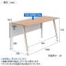 オカムラ プリシード PRECEDE フリーアドレスデスク フリースタンディング片面タイプ 3A21LK 3A24LK 天板・脚カバー同色 ネオウッド/ホワイト天板 塗装脚 幅1000×奥行700×高さ720mm-3