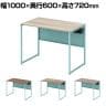 オカムラ ソリスト Soliste スタンダードタイプ 3K20NF オフィスデスク 平机 幅1000×奥行600×高さ720mm 幕板付き 配線ダクト付き メラミン天板 フレーム脚(セージ) 天板(ティンバーウッド)