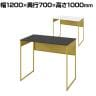 オカムラ ソリスト Soliste ハイタイプ 3K2BLE オフィスデスク スタンディングデスク 平机 幅1200×奥行700×高さ1000mm 幕板付き 配線ダクト付き 塗装天板 フレーム脚(イエロー) 天板(ブラック/ホワイト)