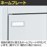 オカムラ FZロッカー 1人用 シリンダー錠 インジケーター付き 書類収納 更衣ロッカー FZタイプ 4551FA 幅450×奥行515×高さ1790mm オフィスロッカー 【国産】【完成品】-3